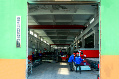 貴州正合時(shí)代科技股份公司