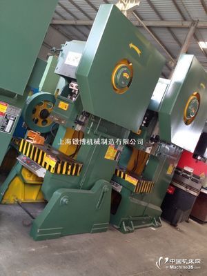 普通沖床,沖床,電動(dòng)沖床,100噸沖床,63噸沖床,沖床廠家圖片-機(jī)床圖庫(kù)-中國(guó)機(jī)床網(wǎng)