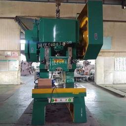 江蘇二手沖床市場(chǎng) 求購(gòu)、回收、供應(yīng)與圖片信息全解析